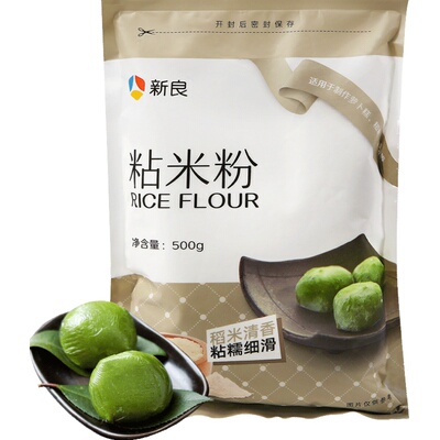 新良500g水磨烘焙冰皮月饼大米粉