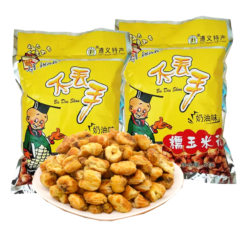 贵州特产遵义不丢手糯玉米花420g