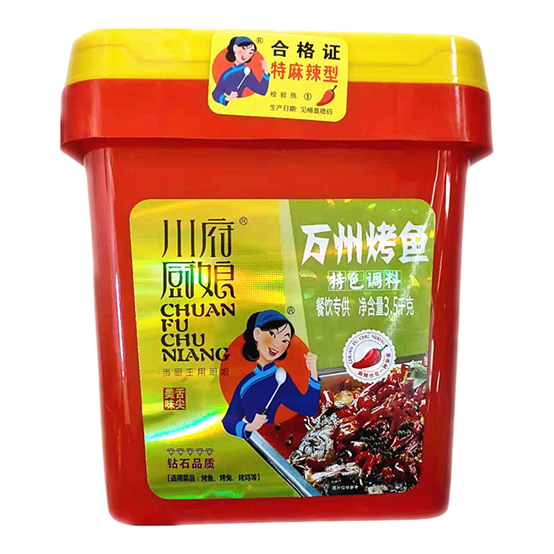 重庆桶装餐饮万州烤鱼专用