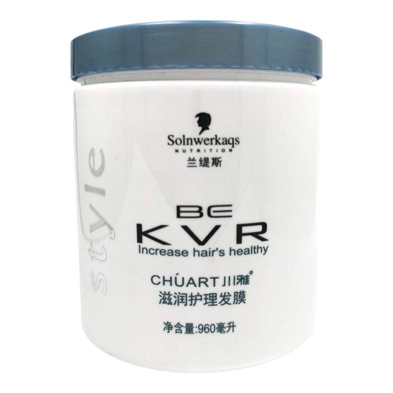 兰缇斯滋润倒膜营养焗油膏护发素