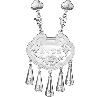 宝宝银锁9999纯银饰长命锁男婴儿童平安锁女吊坠满月周岁生日礼物