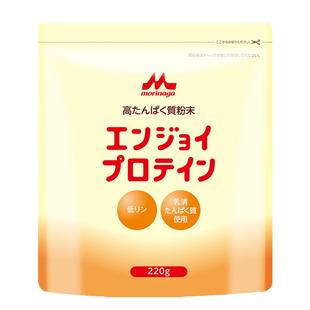 森永乳清蛋白99.5%动物分离whey蛋白质粉中老年术后速愈素免疫力