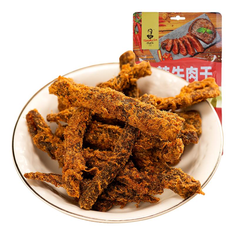 满减-汤克林238g原切牛肉干小时候怀旧零食休闲食品网红小吃