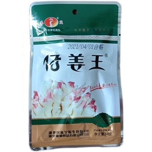 湖北恩施来凤特产凤头仔姜王下饭菜泡酸糟沼姜泡姜嫩姜50g袋*5袋