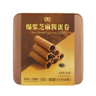 香港华园爆浆芝麻酱蛋卷罐装448克黑芝麻夹心流心鸡蛋卷特产饼干