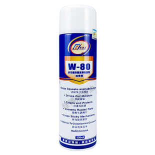 W-80防锈润滑除锈剂加得宝w80多功能模具金属防潮消除摩擦液体喷