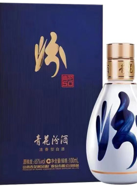 山西65度五十青花50国产白酒汾酒