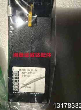 议价日本M-SYSTEM AYDV-6612-R警报器，