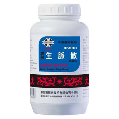 胜昌生脉散颗粒热伤元气气短倦怠口渴多汗旗舰店T
