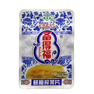 宁波老字号备得福鲜脆榨菜片88克5袋下饭喝粥拌面炒肉不辣开味菜