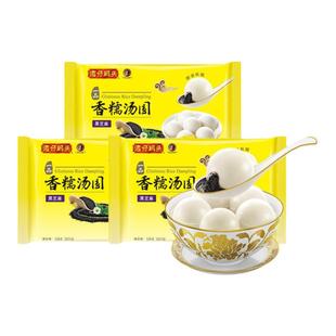 湾仔码头冷冻速食黑芝麻花生鲜肉汤圆538g元宵早餐一人食汤圆组合