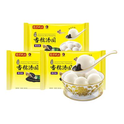 冷冻速食汤圆湾仔码头