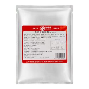 浓香番茄火锅底料20斤批发整箱开店用商用餐饮装麻辣烫砂锅米线锅