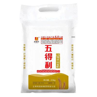 五得利面粉八星雪花做包子中筋家用通用粉5斤/10斤包邮新日期
