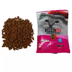 猫食袋装羊奶粉猫粮成幼猫全价营养冻干粮天然食品宠物猫粮试用装