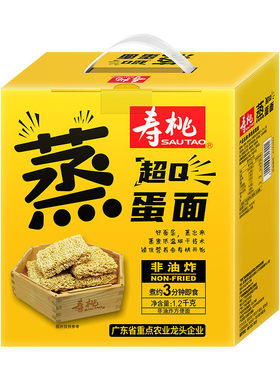 寿桃牌超Q蒸蛋面非油炸方便面面饼鸡蛋面早餐汤面炒面面条火锅面