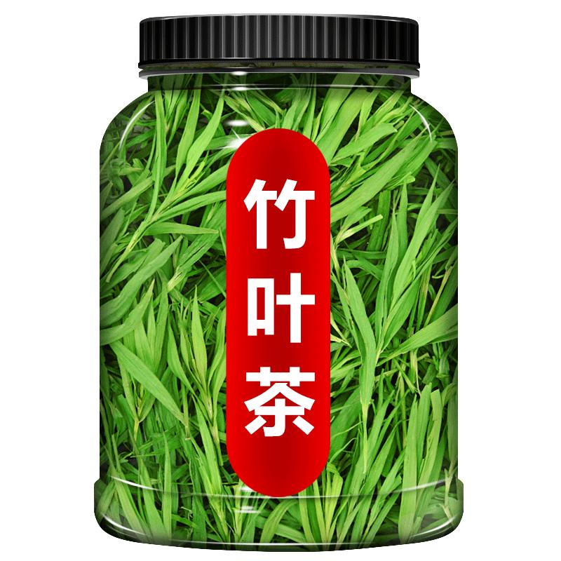 淡竹叶竹叶茶竹叶官方旗舰店青茶崂山石竹茶茶叶中药材散装竹青茶