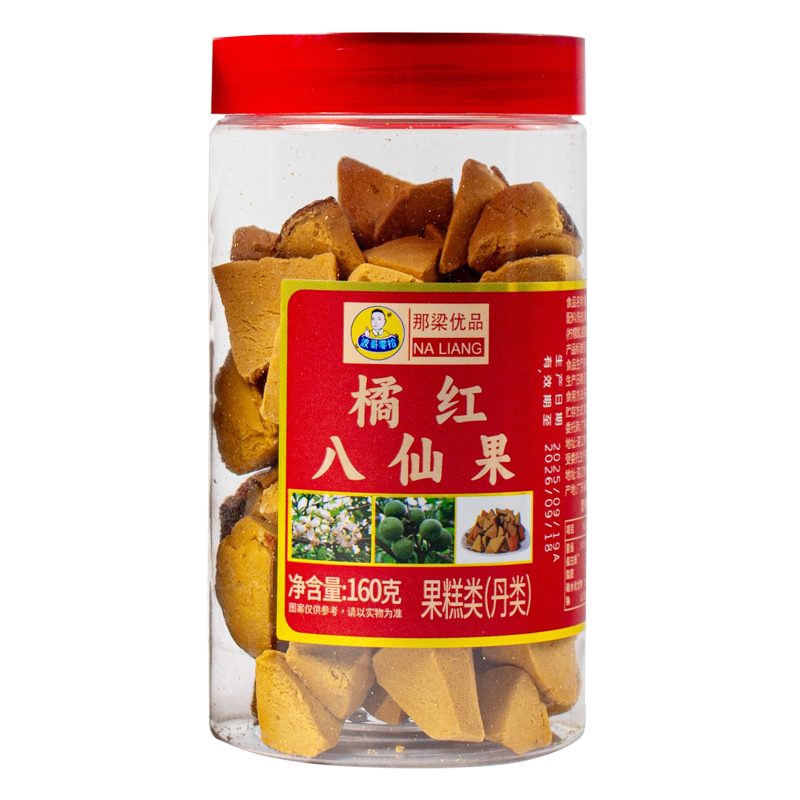 波哥零拾罐装橘红八仙果小吃泡水