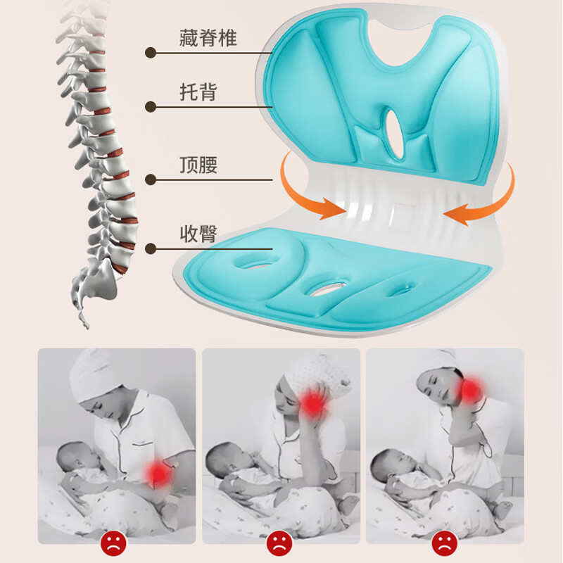 喂奶护腰坐垫人体工学坐姿椅孕妇靠背垫座靠办公室腰靠垫久坐神器