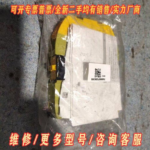 PLIZ皮尔兹安全继电器议价维修