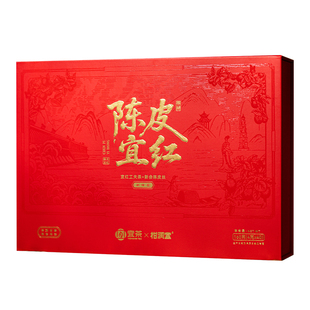 宜茶柑润堂联名新品陈皮宜红茶正宗新会陈皮宜红工夫茶叶礼盒送礼