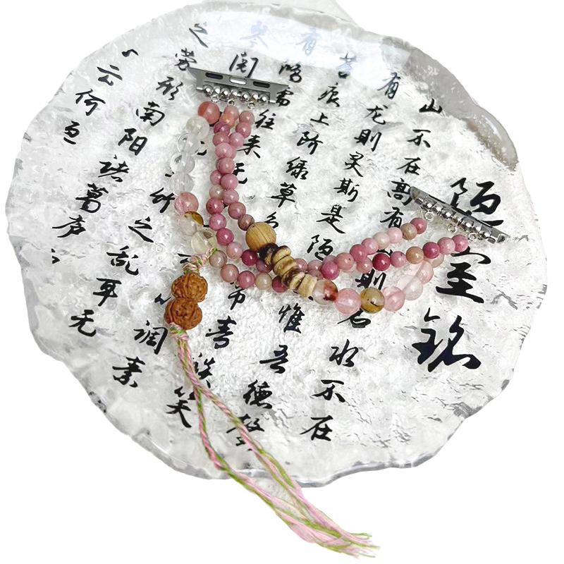 苹果手表天然红纹石双排串珠表带