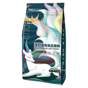 猫尾狐猫粮大袋20斤10斤5斤金渐层布偶虎斑加菲猫银渐层蓝猫主粮