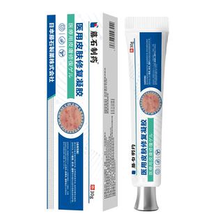 火疖子疖肿搭拔毒拔脓膏包硬块药监备案敷料贴皮脂腺囊肿凝胶E8