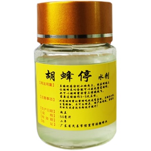 胡蜂毁巢灵粉剂克星红娘三天
