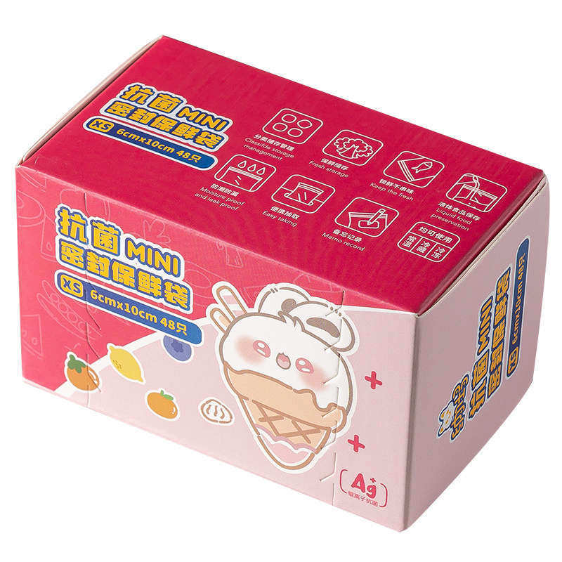 茶叶分装袋食品级迷你便携