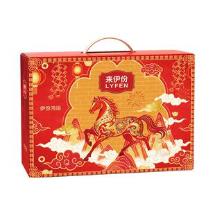 来伊份年货礼盒装 休闲零食大礼包坚果新年过年走亲戚春节大礼包