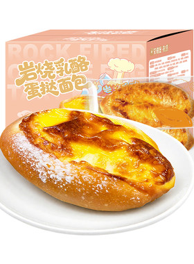 早餐面包每日赞整箱夹心面包