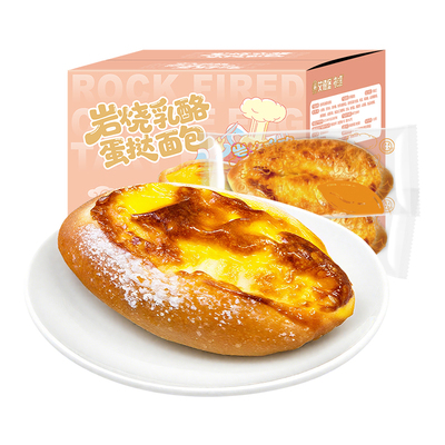 早餐面包每日赞整箱夹心面包