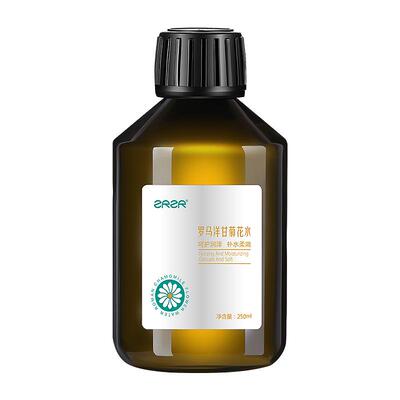 ZRZR洋甘菊花水保湿纯露