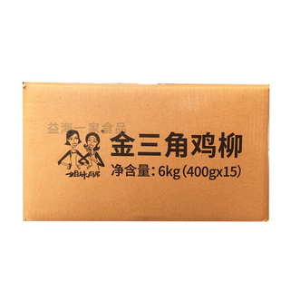 大成姐妹厨房金三角鸡柳400g*15包牙签鸡肉块冷冻油炸半成品小吃