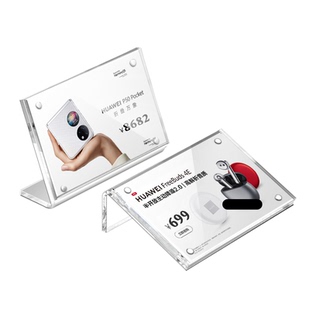 价格牌展示牌标签台卡架强磁台签台牌广告桌牌价目价钱标价牌签座桌面价签立牌商品产品介绍特价亚克力标识牌