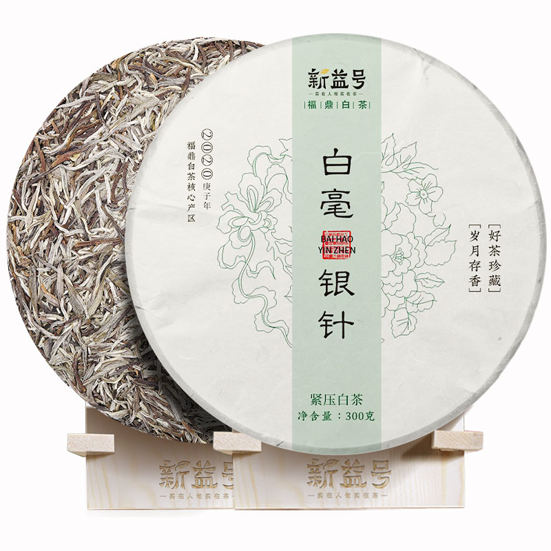 福鼎白茶白毫银针茶饼