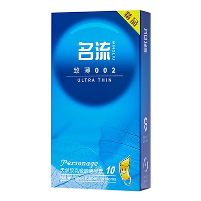 名流致薄002避孕套隐形男用