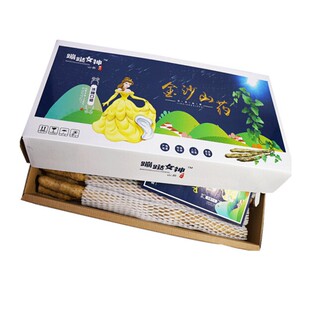 山东潍坊特产蹦跶女神甘甜金沙山药冰糖口感白芋铁棍山药粉糯礼盒