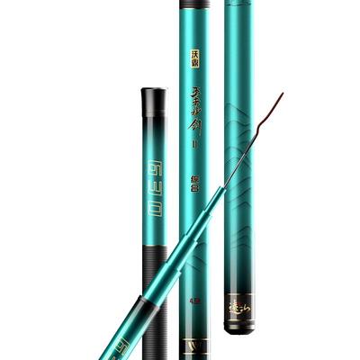 沃鼎王者神剑二代超轻碳素鲫鱼杆