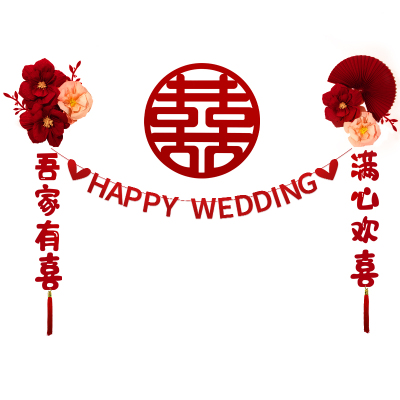 结婚婚房女方新款电视背景墙装饰
