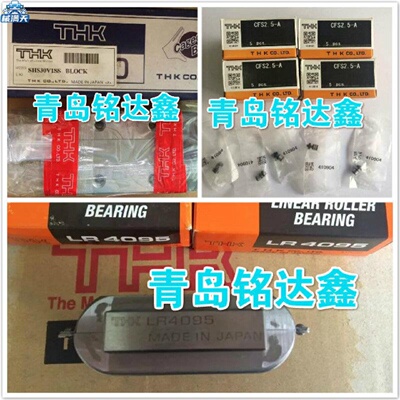 议价THK导轨VR245X8Z2045TVR260X11Z2060TVR275HX13Z2075T适用