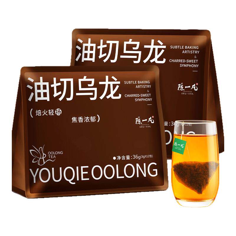 陈一凡冷泡茶油切黑乌龙茶包刮茶油腻肥胖喝0糖0脂原叶夏日冷萃茶