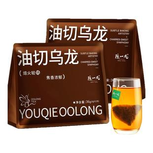 陈一凡油切黑乌龙茶包刮茶油腻肥胖喝0糖0脂原叶高山乌龙茶大肚茶