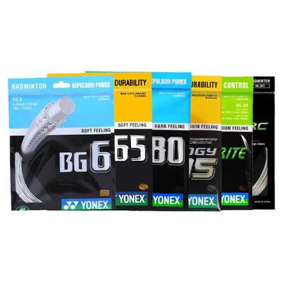 正品羽毛球线尤尼克斯