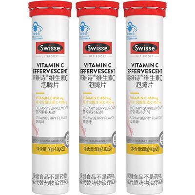swisse维生素c泡腾片高浓度瓶