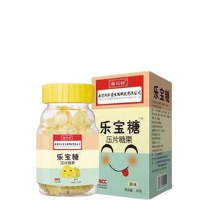 南京同仁堂塔塔糖可搭儿童母婴打宝塔花塔儿时塔糖