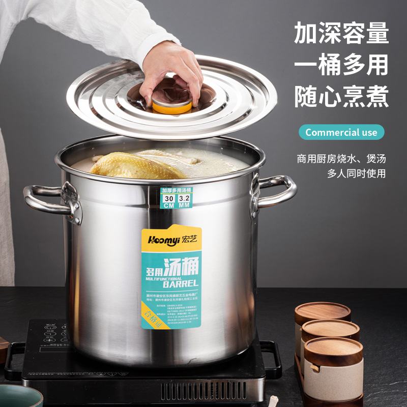 商用大容量卤肉桶带盖复合加厚专用双耳不锈钢电磁炉钢汤桶桶底