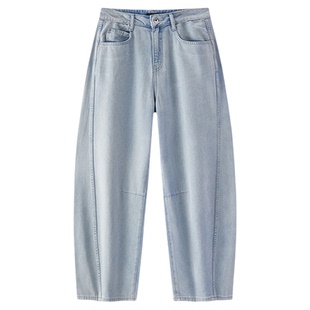 森柔|森马牛仔裤女夏分割宽松弯刀拖地裤凉感抑菌2026新款阔腿裤