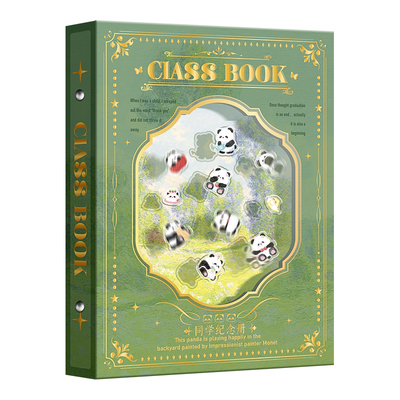 熊猫摇摇乐同学录活页本